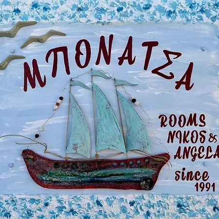 Bonatsa 2 Maison d'hôtes